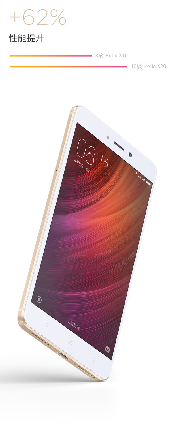 红米note4智能手机高配版颜色随机