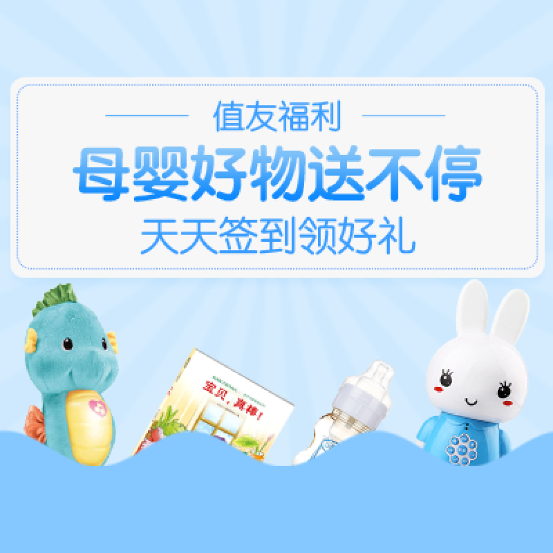 喜欢=值：1499金币换只兔~JellyCat 邦尼兔&我家动物们的故事