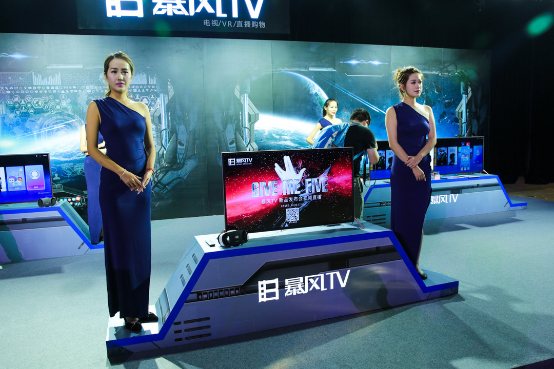 业界新尺寸：暴风TV 发布 45英寸 超体电视2 45X星际迷航版