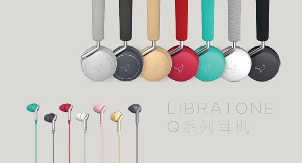 更舒适的听觉体验：LIBRATONE 小鸟音响 发布 Q系列耳机