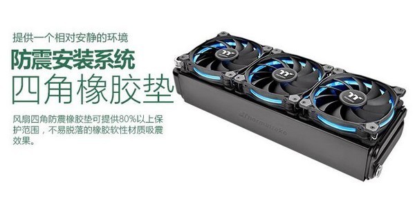 智能可控：Thermaltake 曜越 推出 Riing 14 RGB TT Premium 软件版风扇