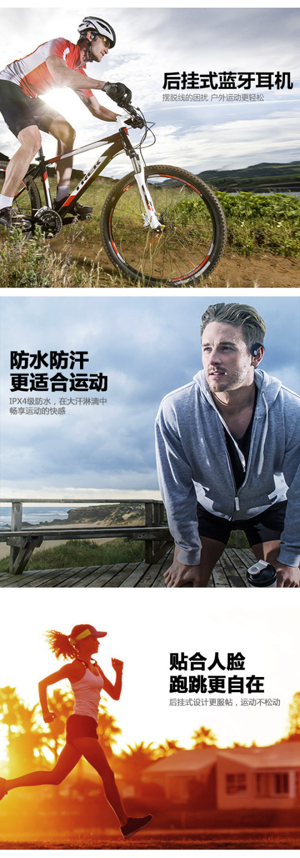【抢先首发】傲石 智能骨传导蓝牙运动耳机（颜色随机）
