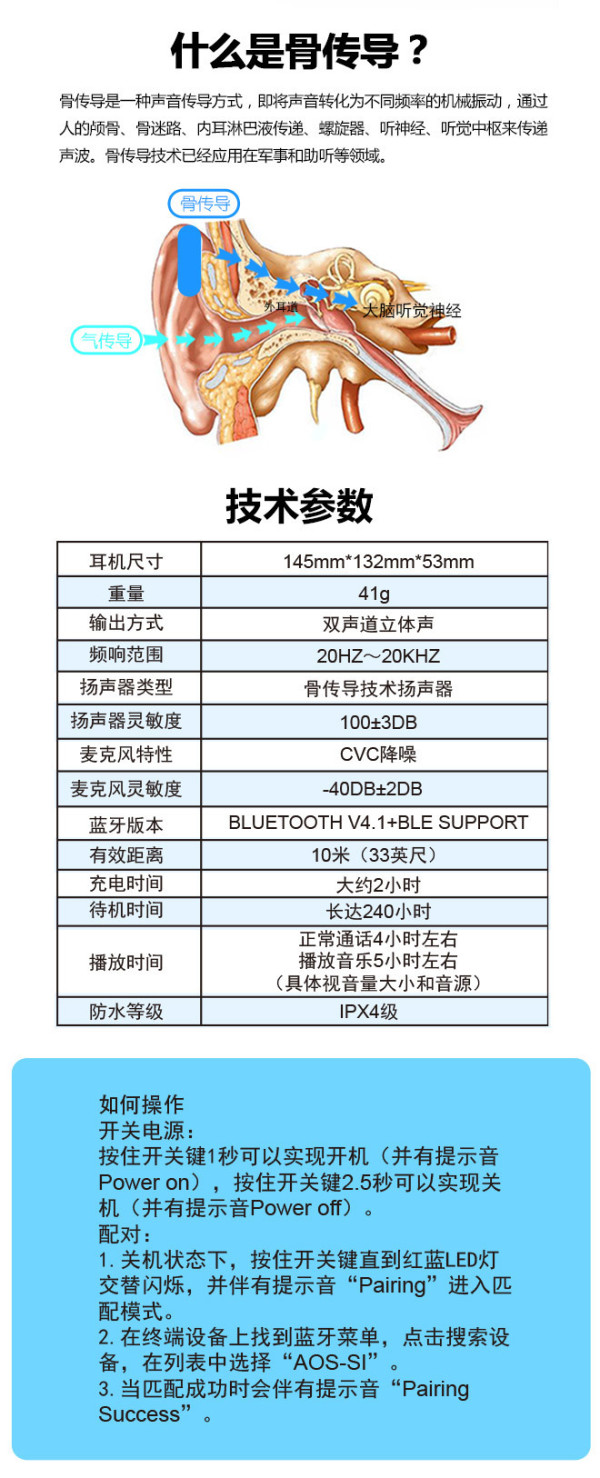 【抢先首发】傲石 智能骨传导蓝牙运动耳机（颜色随机）
