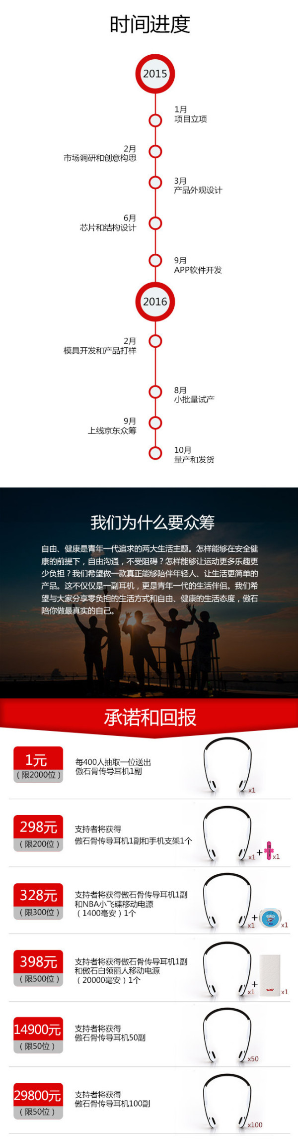 【抢先首发】傲石 智能骨传导蓝牙运动耳机（颜色随机）
