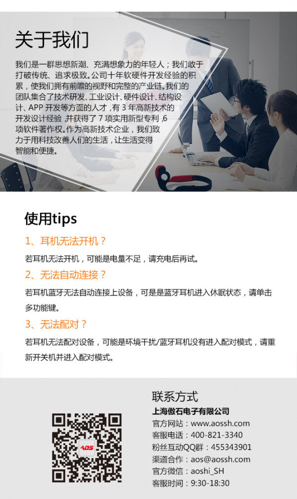 【抢先首发】傲石 智能骨传导蓝牙运动耳机（颜色随机）