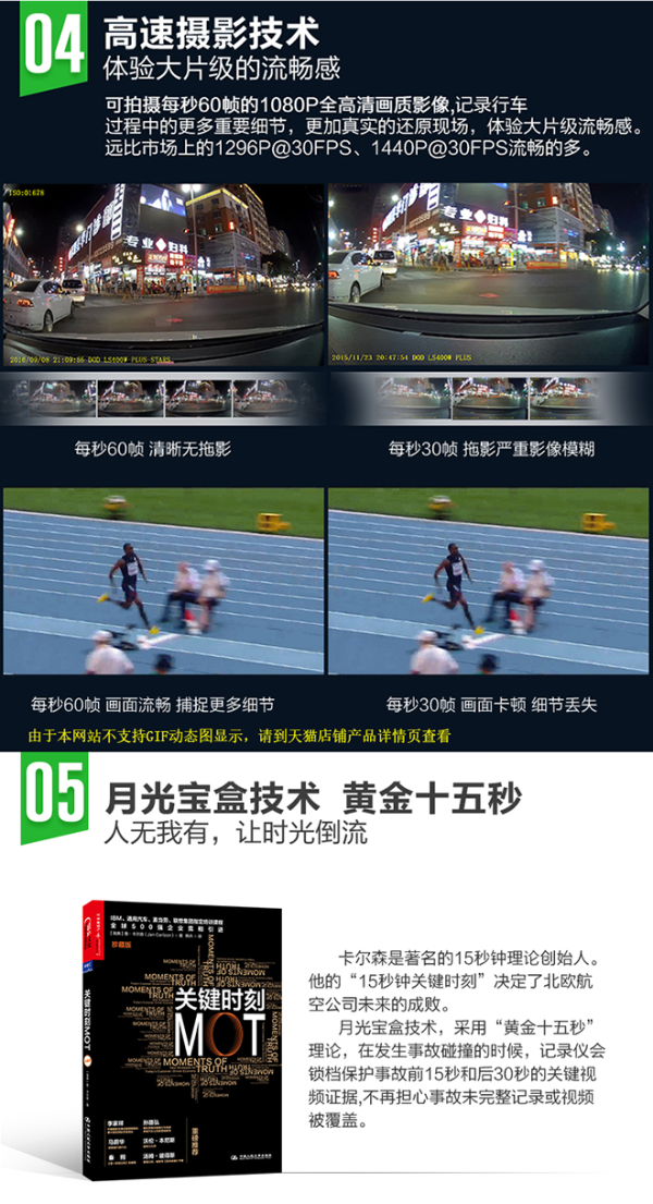 【抢先首发】DOD 行车记录仪 LS400W Plus Stars