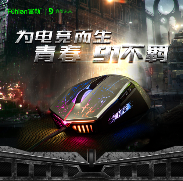 【轻众测】富勒 G91 青春版游戏鼠标