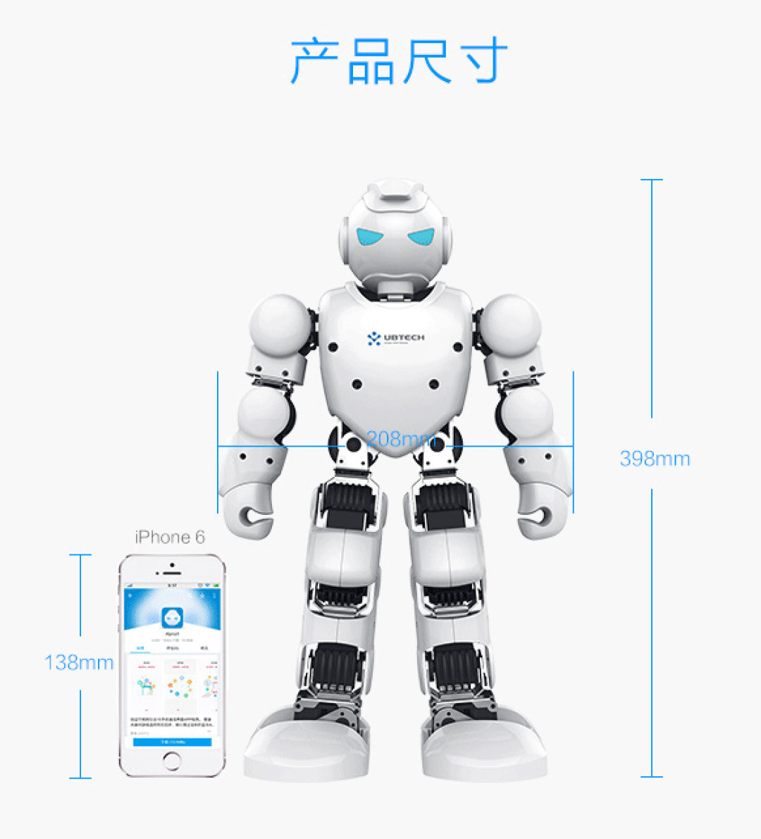 春晚“明星”升级版：UBTECH 优必选 发布 Alpha 阿尔法 1P 机器人