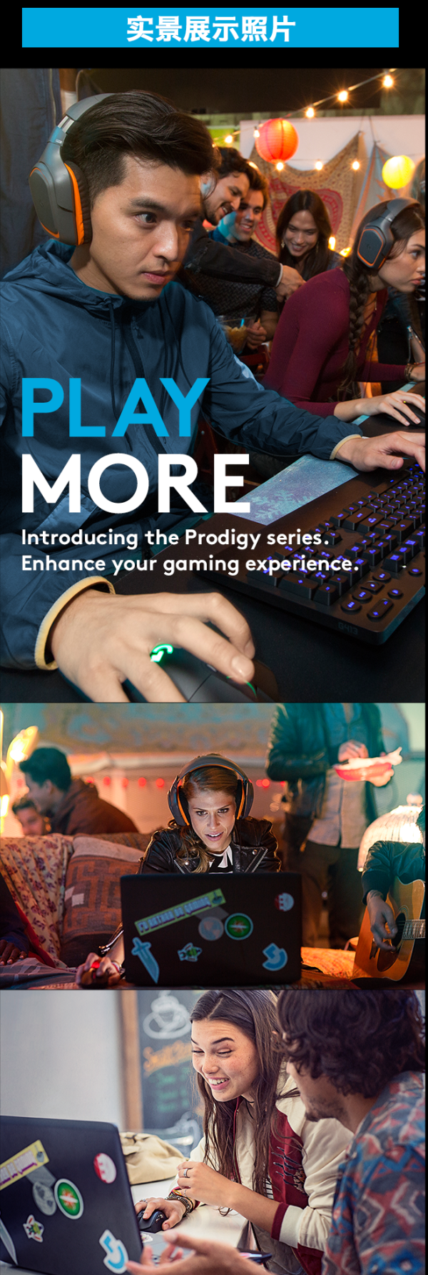 【抢先首发】Logitech 罗技 G403 Prodigy 游戏鼠标(有线/无线)