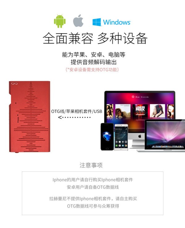 【抢先首发】Light Harmonic 拉赫曼尼 G02 Pro便携式解码器