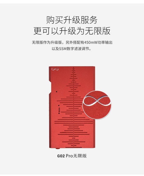 【抢先首发】Light Harmonic 拉赫曼尼 G02 Pro便携式解码器