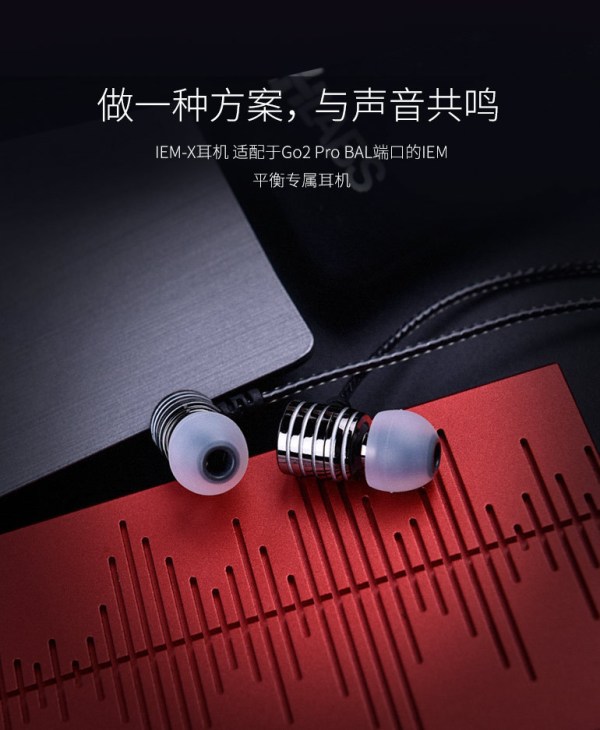 【抢先首发】Light Harmonic 拉赫曼尼 G02 Pro便携式解码器
