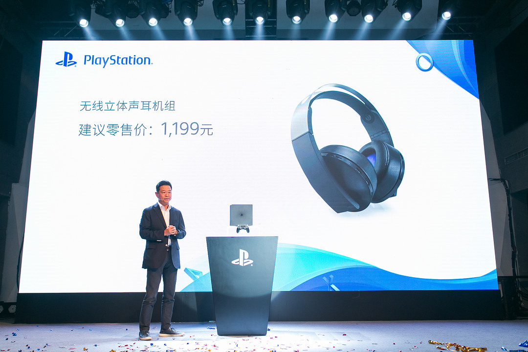 首批PS VR已交付：SONY 索尼 国内正式发布新款 PlayStation 4游戏主机与多款VR游戏