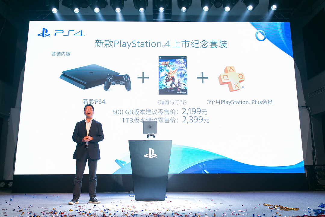 首批PS VR已交付：SONY 索尼 国内正式发布新款 PlayStation 4游戏主机与多款VR游戏