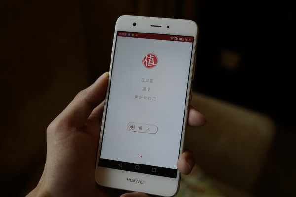 华为nova手机自动验证码