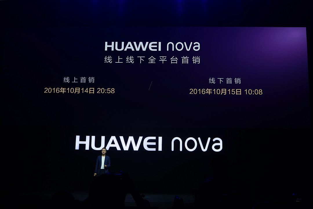 主打颜值与自拍：HUAWEI 华为 发布 nova 手机