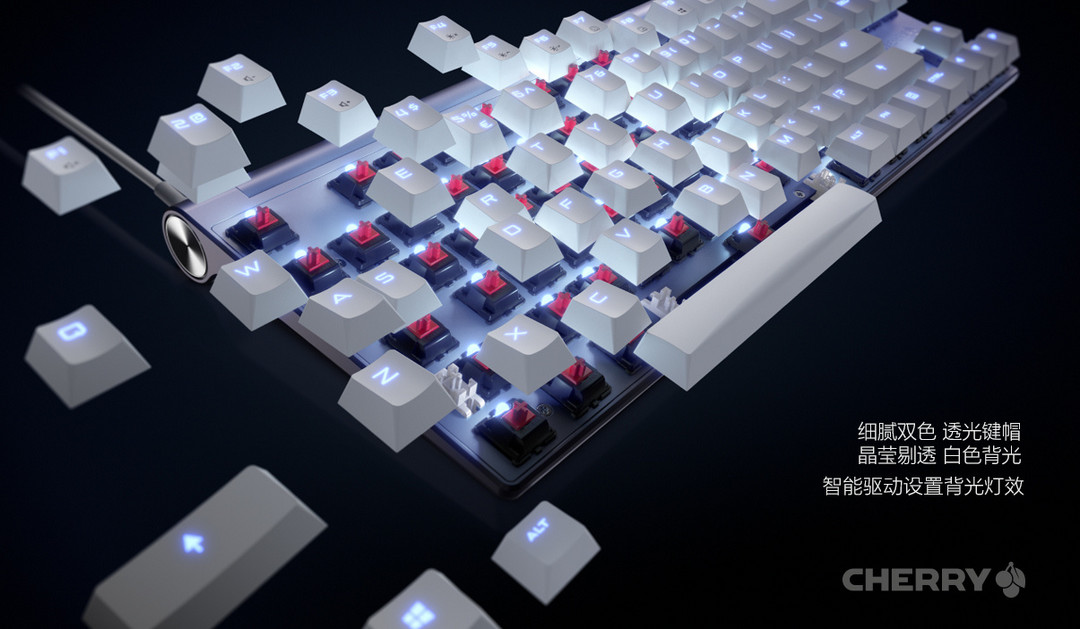 原厂也可以时尚酷炫：CHERRY 樱桃 发布 MX BOARD 9.0 与 MX BOARD 8.0 机械键盘