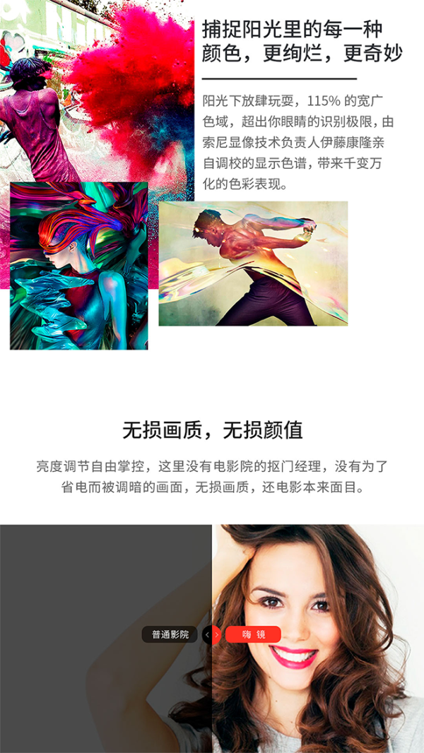 【抢先首发】嗨镜H2 观影VR眼镜