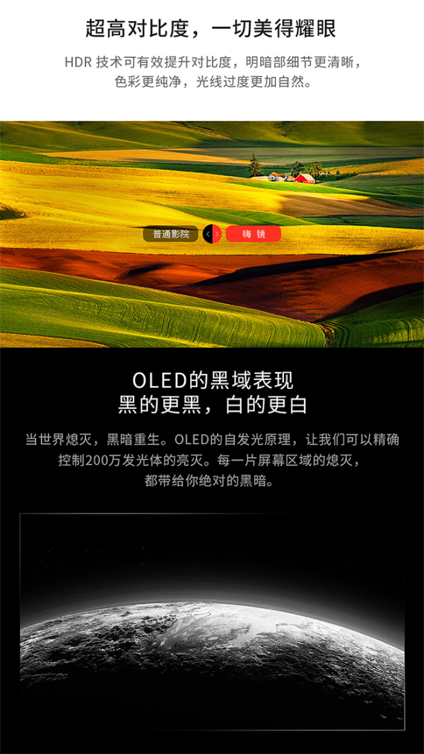 【抢先首发】嗨镜H2 观影VR眼镜