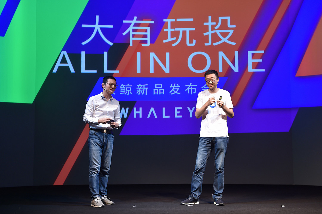 1秒自动对焦： WHALEY 微鲸 发布K1智能微型投影机