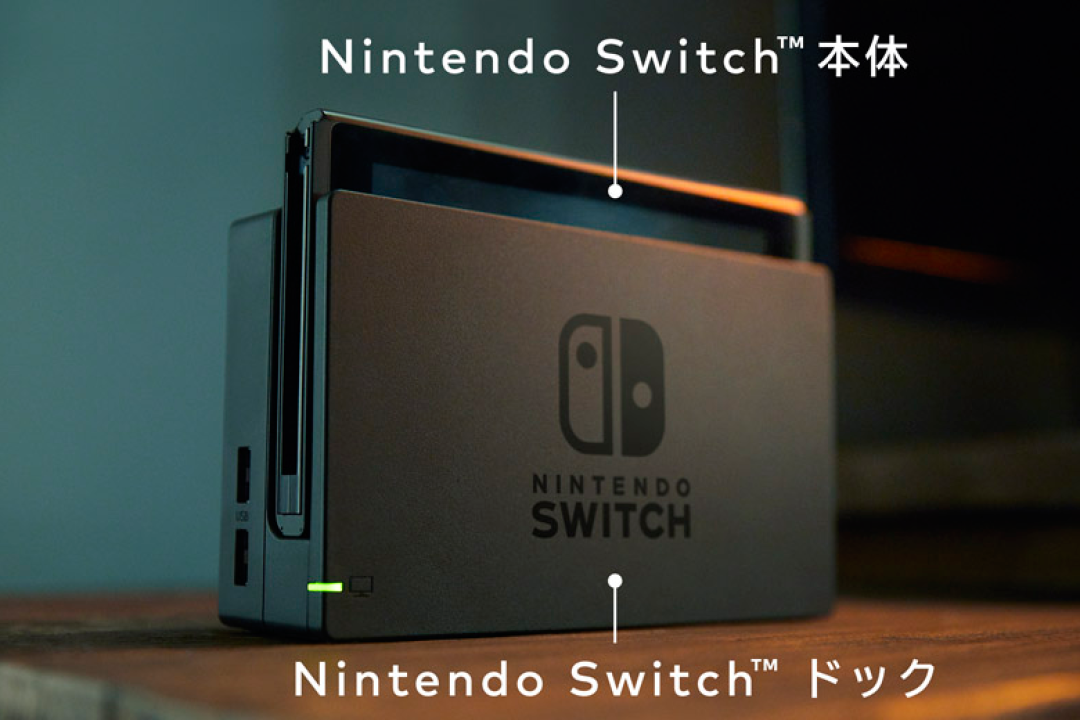 终于等到你:Nintendo 任天堂 正式 发布 Nintendo Switch 游戏主机
