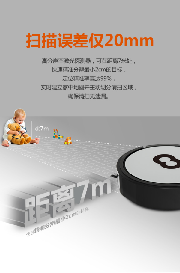 【达人专享】inxni 以内 导航 扫地机器人