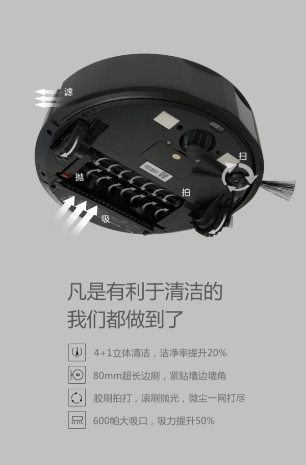 【达人专享】inxni 以内 导航 扫地机器人