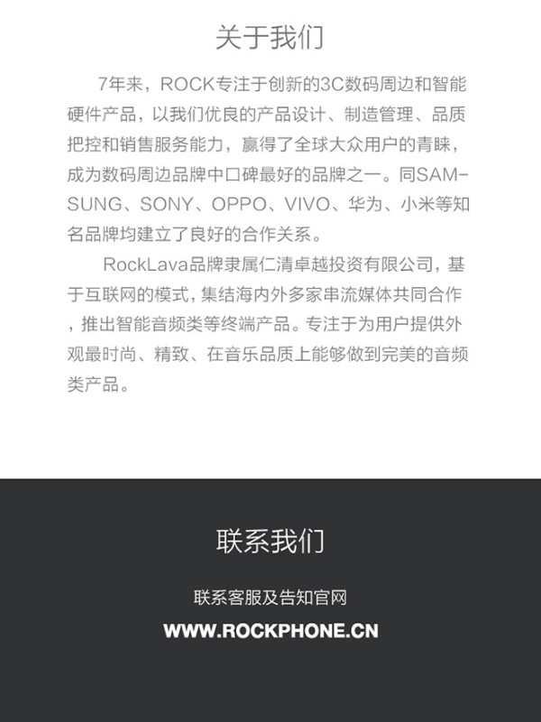【抢先首发】ROCK Shout MiNi WiFi无线 智能音箱