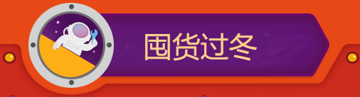 告别选择困难症：双11买什么？大家都在看什么？ 