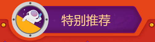 告别选择困难症：双11买什么？大家都在看什么？ 