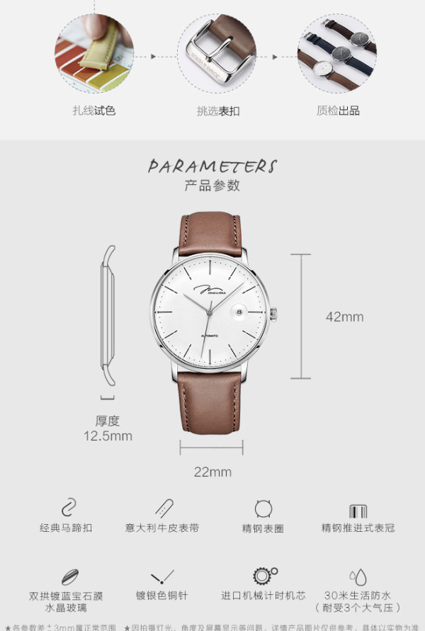 【抢先首发】jonas&verus 唯路时 尊慕系列 机械复古 时装表【款式