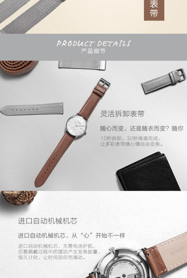 【抢先首发】JONAS&VERUS 唯路时 尊慕系列 机械复古 时装表【款式随机】