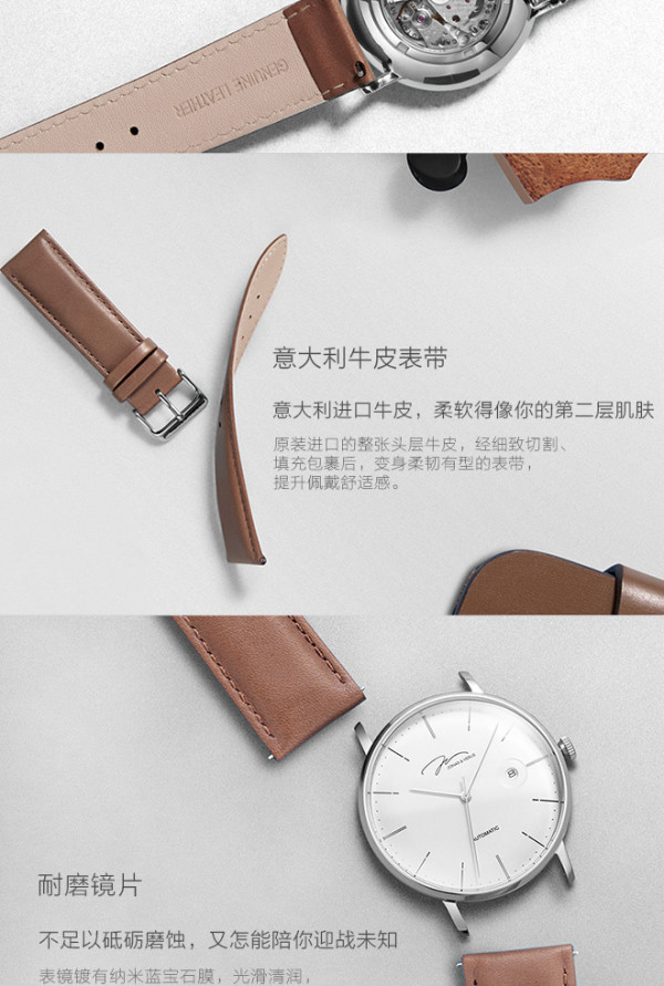 【抢先首发】jonas&verus 唯路时 尊慕系列 机械复古 时装表【款式