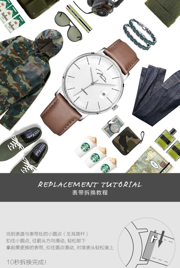 【抢先首发】jonas&verus 唯路时 尊慕系列 机械复古 时装表【款式