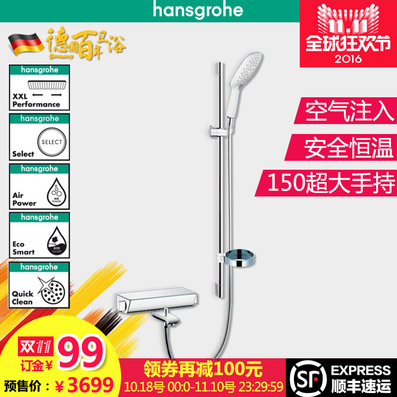 #洗个痛快澡#我的洗浴硬件分享：NORITZ 能率热水器 & Hansgrohe 汉斯格雅 花洒