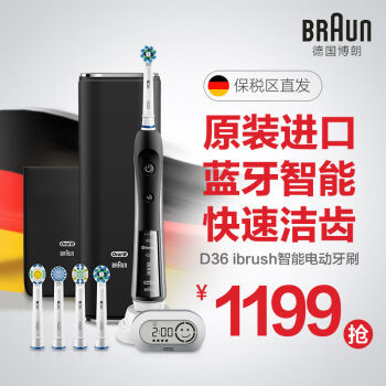 四款 Oral-B 欧乐-B 牙刷 横向实战评测：Pro 4000+Pro 700+Pro 600+DB 4510K