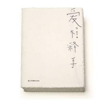 文艺女青年的书单：趁着双11在京东入手的冷门图书：乐舞敦煌、爱不释手