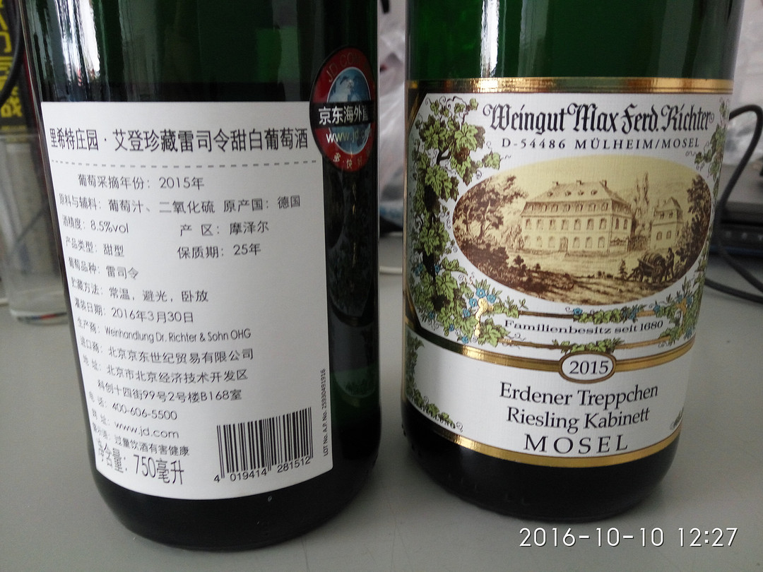 KOOKSOONDANG 麴醇堂 米酒&梅乃宿 日本梅酒&Dewar‘s 帝王 15年调配苏格兰威士忌