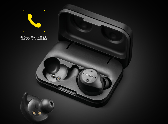 无线更轻盈：Jabra 捷波朗 发布  Elite Sport 臻跃 无线耳机