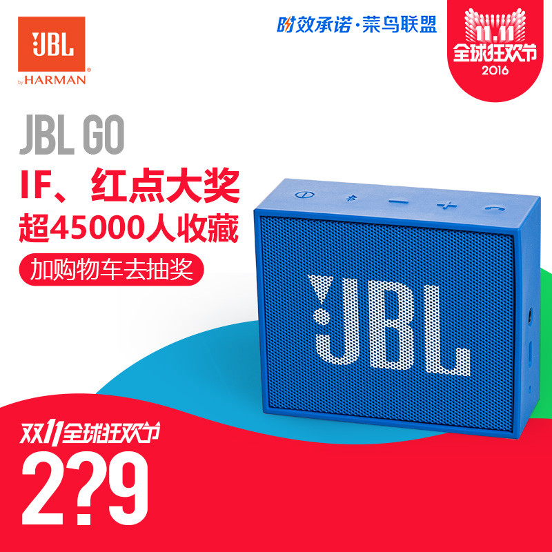 熊小孩学习的利器：JBL 杰宝 GO 无线蓝牙便携音箱 晒单