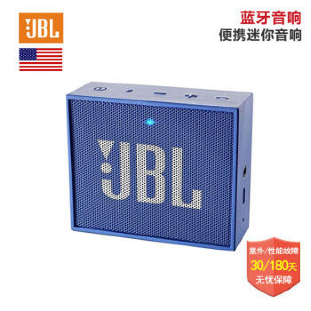 熊小孩学习的利器:JBL 杰宝 GO 无线蓝牙便携音箱 晒单