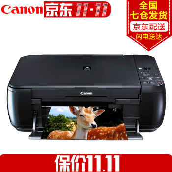 更适合家庭使用的打印机，Canon 佳能 MP288 打印机 评测