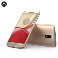 配备纳米涂层防水溅：MOTOROLA 摩托罗拉 发布 Moto M商务手机