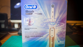 牙刷中的灯泡厂产物：博朗 欧乐B iBrush 8000 plus 电动牙刷 开箱对比