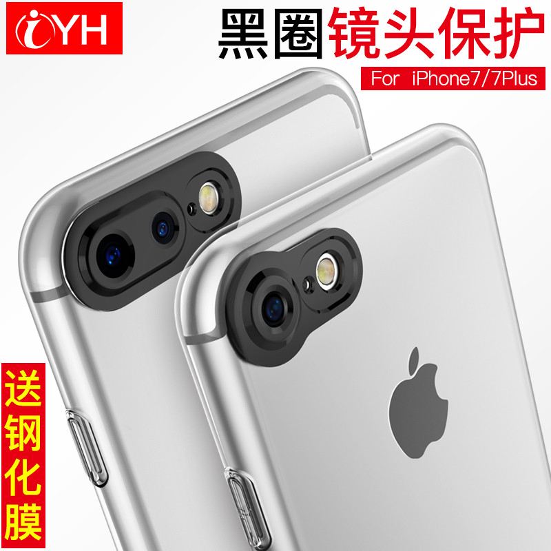 0元体验iphone7手机壳：iyh 爱友会 iPhone7手机壳 使用感受及各类材质手机壳推荐