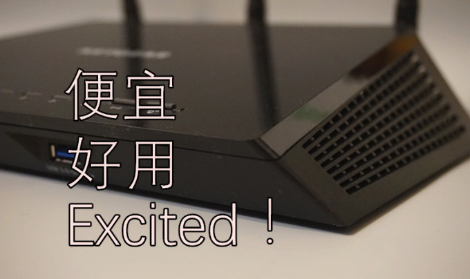 Netgear 网件r6400 刷小宝梅林merlin固件完整教程附进阶玩法 路由器 什么值得买