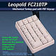 多个愿望一次满足：Leopold 利奥博德 FC210TP 小数字机械键盘