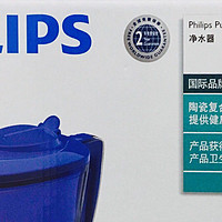 #原创新人#为了喝一口好水：PHILIPS 飞利浦 WP2805 滤水壶开箱。