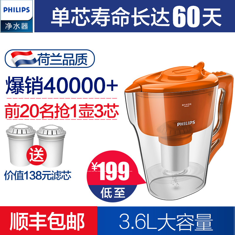 #原创新人#为了喝一口好水：PHILIPS 飞利浦 WP2805 滤水壶开箱。