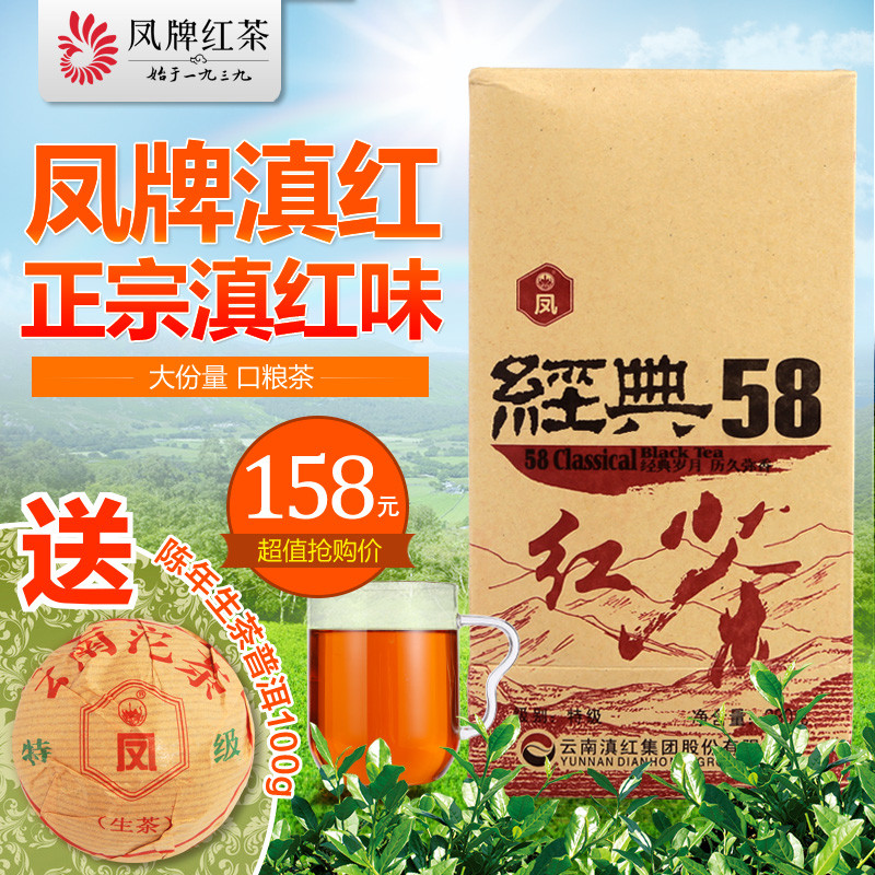 小白选红茶，直接来干货